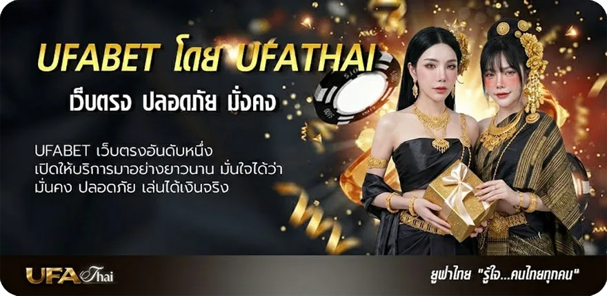 โปรโมชั่น หุ้นไทยช่อง 9 บนล่าง แรง — แทงบอลออนไลน์ คาสิโน หวย มวย สล็อต ครบวงจร