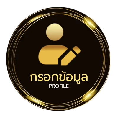 ข้อมูลส่วนตัว หุ้นไทยช่อง 9 บนล่าง