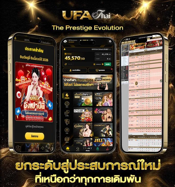 หุ้นไทยช่อง 9 บนล่าง  แบรนด์ยูฟ่าไทย